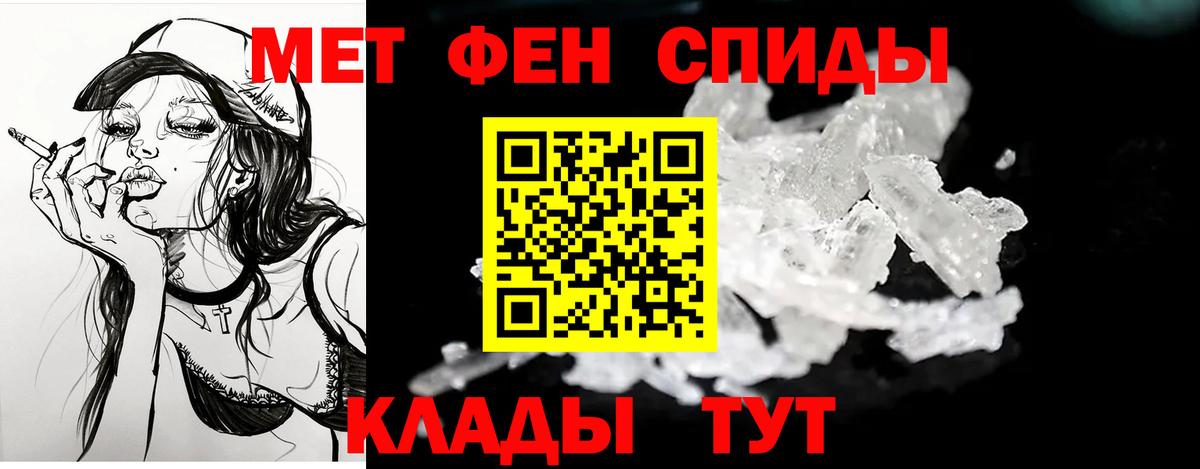 Амфетамин  Amphetamine 97%  Вход с VPN  Шахты  Амфетамин 