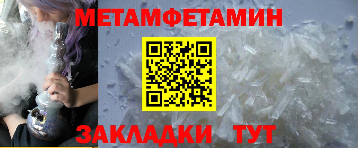 АМФЕТАМИН Premium Шахты