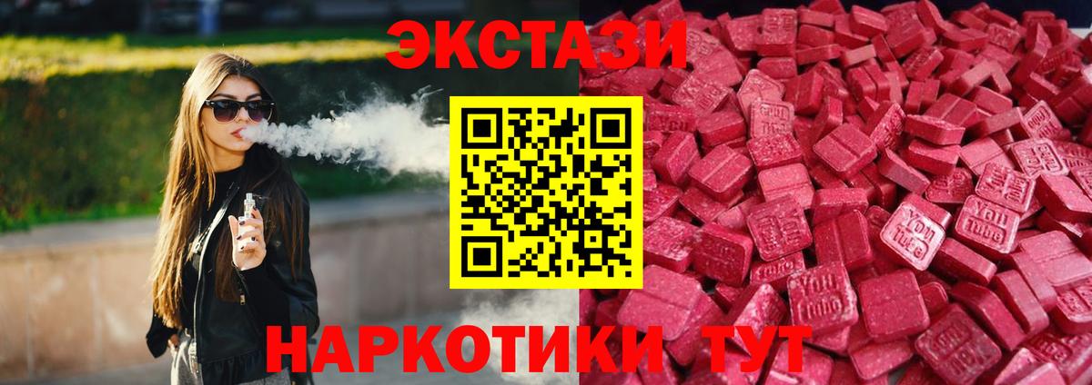 Бошки Шишки Шахты