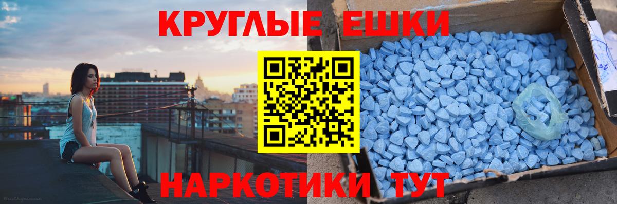 ЭКСТАЗИ XTC  купить  сайты  Шахты  Экстази таблы  Вход с VPN 