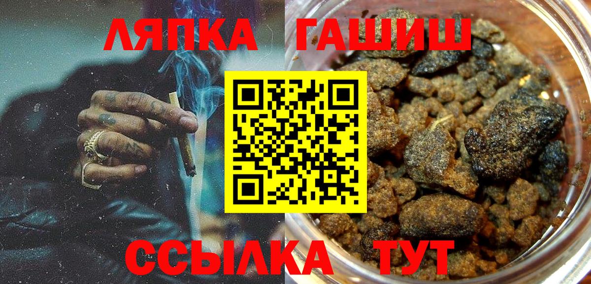 ГАШИШ  Гашиш VHQ  Вход с VPN  ГАШ AMNESIA HAZE  Шахты 