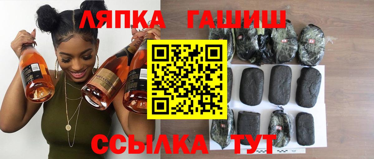 Гашиш гашик Шахты