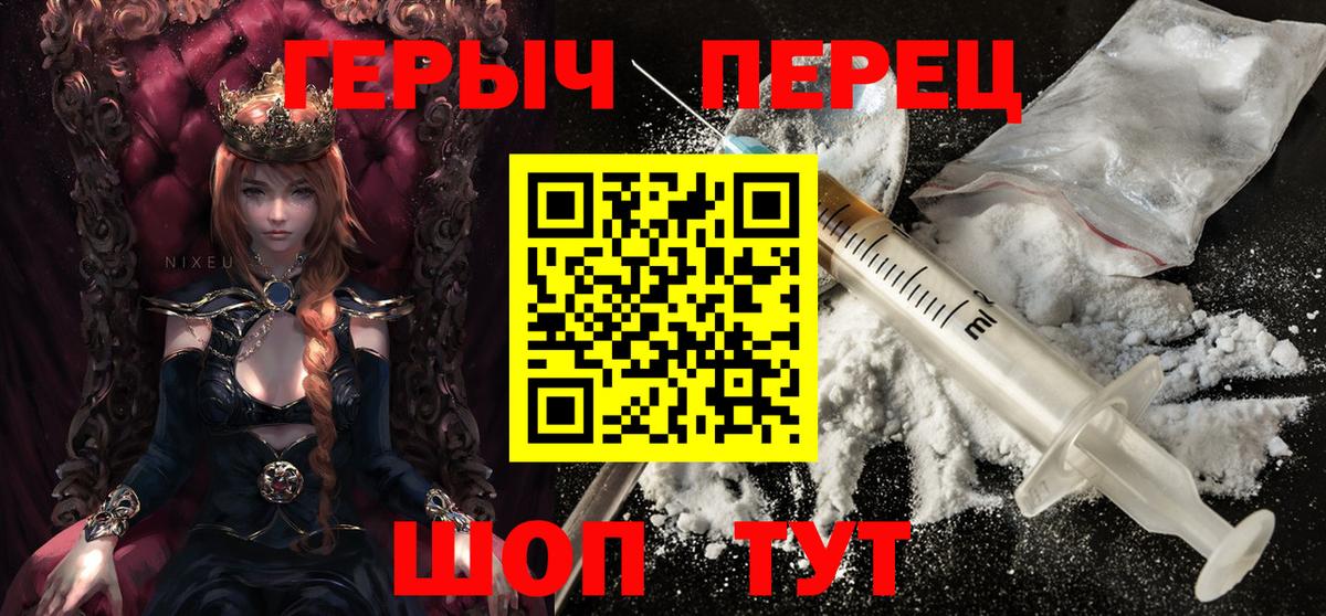 Шахты  Cocaine  Мефедрон кристаллы  Вейп ТГК  Вход с VPN  Героин  МАРИХУАНА 