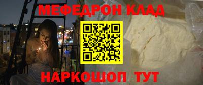 2c-b Бузулук