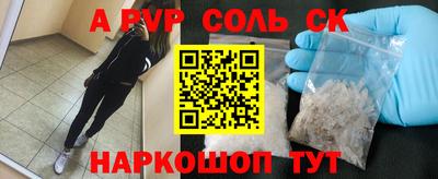 меф Бугуруслан