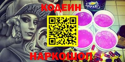2c-b Бузулук