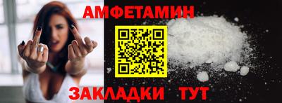 меф Бугуруслан