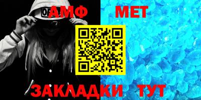 меф Бугуруслан