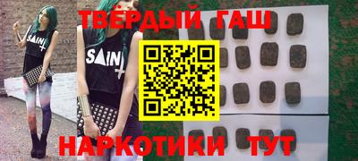 меф Бугуруслан