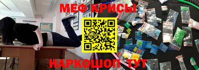 2c-b Бузулук