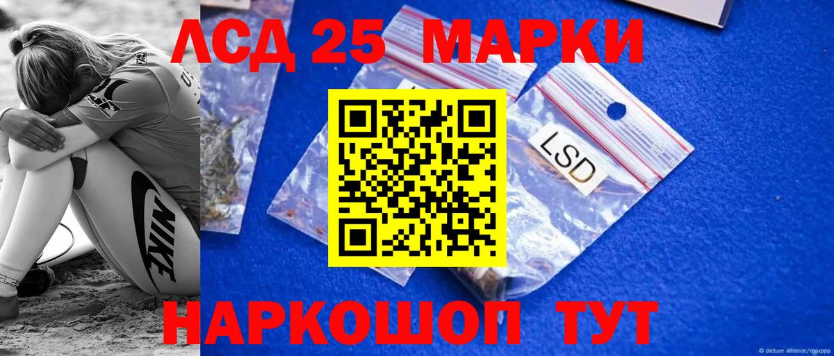 ЛСД экстази ecstasy  ЛСД экстази  Лсд 25 экстази ecstasy  Шахты  Вход с VPN 
