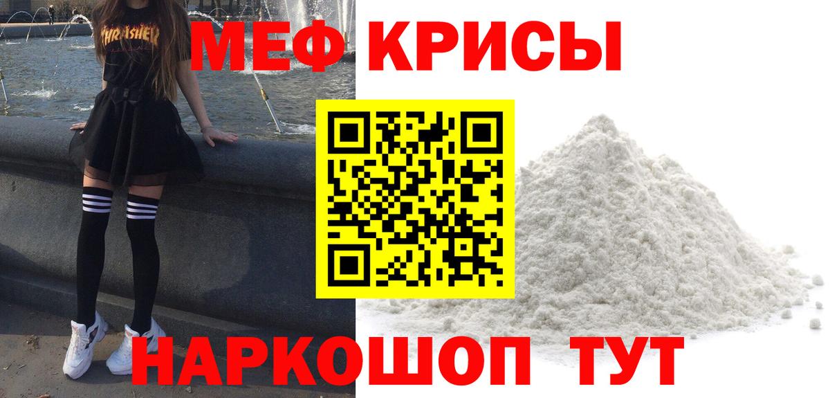 МЕФ  Шахты