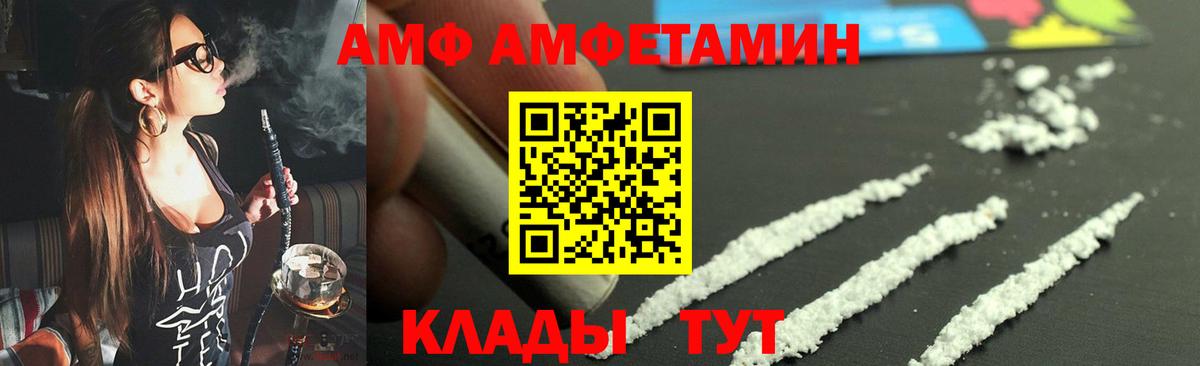 Первитин пудра Шахты