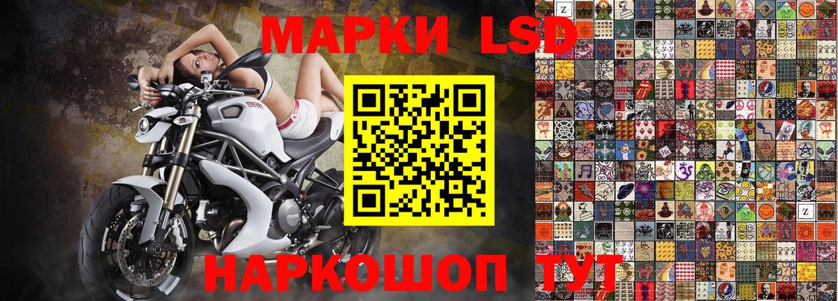 Марки N-bome  Вход с VPN  Шахты  Марки 25I-NBOMe 1,5мг 